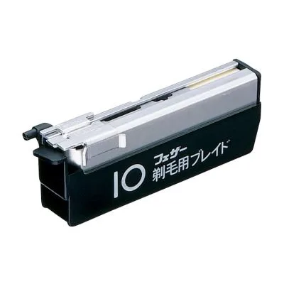 フェザー剃毛用ブレイド 剃毛用カミソリ 05253000 フェザー安全剃刀 10マイイリ