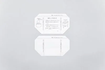 ガゼットコップ 検尿・検査用カップ 10296003 エムアイケミカル 100マイイリ
