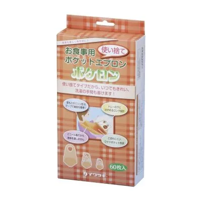 ポケロン 使い捨て食事用エプロン 24241401 イワツキ 007-70139 60マイイリ 60枚
