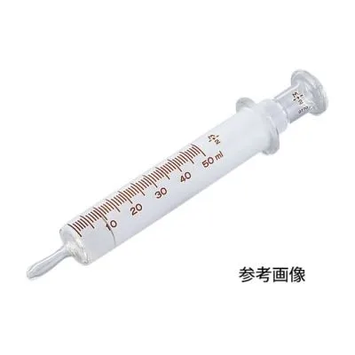 インター硝子浣腸器 セット 注射筒 ガラス 07236402 トップ 00065 50ML 5イリ
