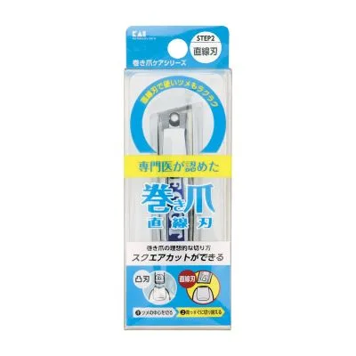 巻き爪用直線刃爪切り 24550200 貝印 KQ-2034