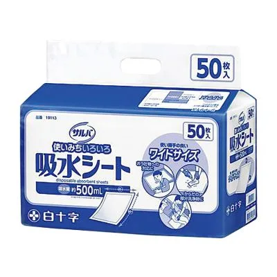 サルバ吸水シート4560 ワイド 25565701 白十字 19113 50マイイリ
