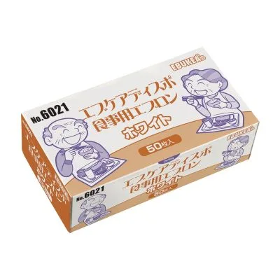 エブケアディスポ食事用エプロン 24769400 エブノ 6021 50マイイリ