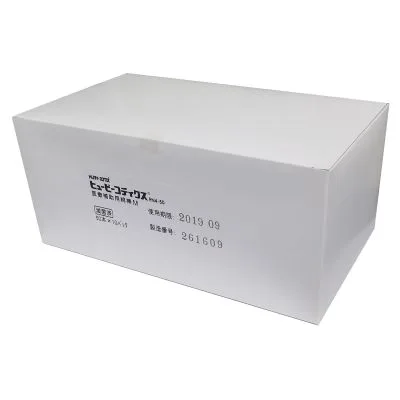 耳鼻科用綿棒 HUBY-COTIX 24846300 山洋 EN4-50 50ホンX10フクロ M
