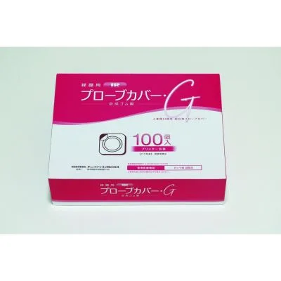 経膣用IRプローブカバー・G 25212400 不二ラテックス 100コイリ 100個