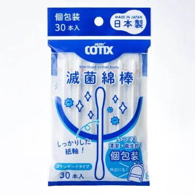 HUBY-COTIX 滅菌めんぼう スタンダード 消毒用綿棒 24976900 山洋 009074A 30ホン