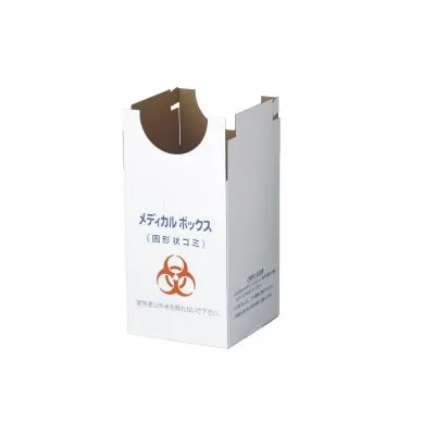 メディカルボックス 医療廃棄物処理容器 07244000 ケルン KH-980 31X31X45CM