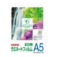 ヘイコーラミネートフィルム A5 パウチフィルム 24988311 HEIKO 007320012 100マイ