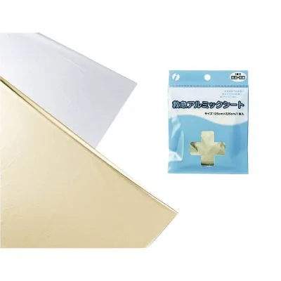救急アルミックシート 滅菌済 ブランケット 07369001 イワツキ 047601