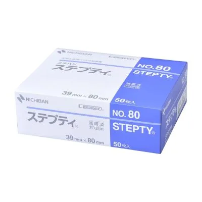 ステプティ No.80 止血用絆創膏 07342000 ニチバン STP80 39X80 50マイ 白