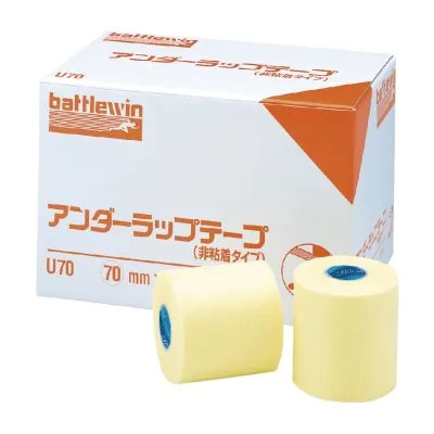 BW アンダーラップテープ テーピングテープ 07341500 ニチバン U70 70X25M 12カン