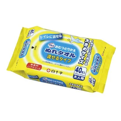 サルバおむつとりかえぬれタオル 清拭タオル 20611600 白十字 45084 ナガセルタイプ40マイイ