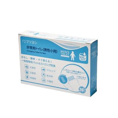 マツヨシ 非常用トイレ 男性小用 25409300 松吉医科器械 MY-HGB03