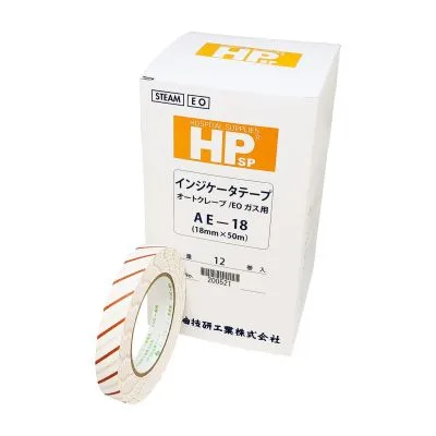 HP滅菌テープ 12巻入 滅菌インジケーター 03278202 HPSP 日油技研工業 AE-18 18X50M