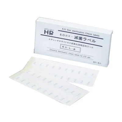 HP滅菌ラベル EOガス用 小 滅菌インジケーター 03278303 HPSP 日油技研工業 EO-L 14X35 1000マイ
