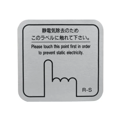 静電気除去シート 24462900 遠藤商事 75X70X1MM