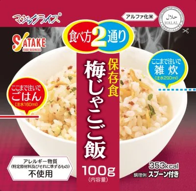 マジックライス保存食「梅じゃこご飯」 100g 非常食 24740103 1FMR31012CC 100G