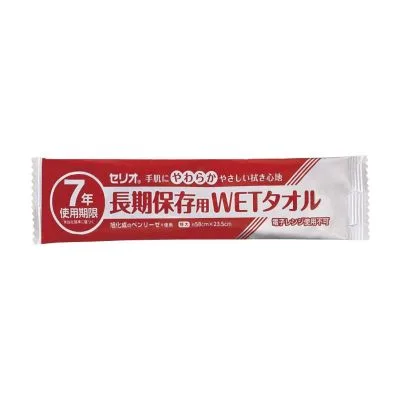 セリオ長期保存用WETタオル 7年 おしぼり ディスポタオル 25234600 小津産業 112175 235X580 200ホン