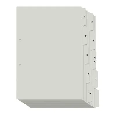 利用者カルテ用インデックス あ～わ 書類ファイル 24824408 プラス FL-807IS 98079 10マイ グレー