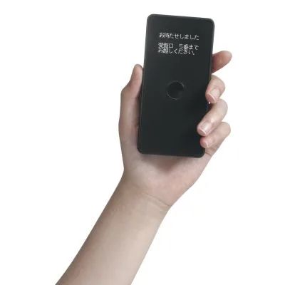 リモートリプライコール用受信機 患者呼出システム 25301402 RR-200B ブラック
