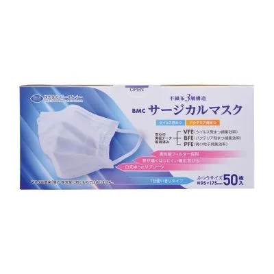 BMCサージカルマスク ふつう 25685000 SUR-50R 50マイ フツウ
