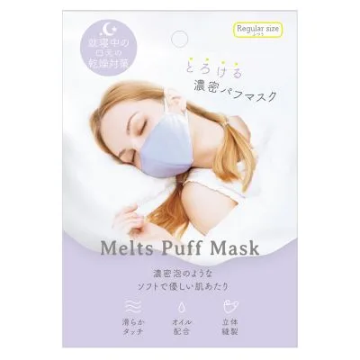 とろける濃密パスマスク レギュラー 25720300 アルファックス AP-436805 200マイ パーフ
